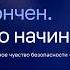 Ваш пентест это иллюзия Давайте поговорим честно