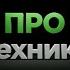 30 К подписчиков