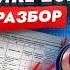 Разбор ВПР по информатике 8 класс 2026 I Онлайн школа Умскул