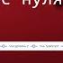 Мысли про изучения Frontend в 2026 году