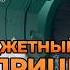 НОВИНКА СРЕДИ БЮДЖЕТНЫХ ТЕПЛОПРИЦЕЛОВ СТОИТ ЛИ СВОИХ ДЕНЕГ SFH VARG L25RL PRO