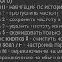 Инструкция по использованию прошивки СУ 75