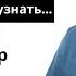 10 минут чтобы узнать о профессии HR менеджер