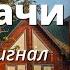Дешёвая WiFi камера видеонаблюдения без интернета и без проводов для дома дачи или квартиры