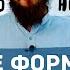Все базовые формулы площади за 10 минут Теперь ты их никогда не забудешь