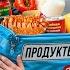 ЯНДЕКС ЛАВКА Как устроена доставка продуктов Готовая еда от производства до вашего стола