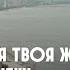 Как изменится жизнь когда ты станешь успешным CG художником