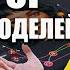 ComfyUI модели 2025 ЛУЧШАЯ модель для фото и арта SDXL Vs Flux Vs SD3 5