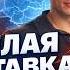 БЕЛАЯ ДОСТАВКА 2026 Пошаговая инструкция как возить товары из Китая