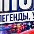 ЯПОНИЯ 2026 ТАЧКА БУЛКИНА ФОРСАЖ ДРИФТ ВЛОГ УТИЛЬСБОР