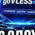 Твой VLESS сдох Есть решение 4 минуты и готово GoVLESS V1