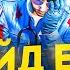 ПОЛНЫЙ ГАЙД ПО EMS 2025 в GTA 5 RP MAJESTIC RP