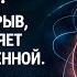 Ультрахолодные Нейтроны Русский Прорыв Который Меняет Физику Вселенной То Что Скрывали Учёные