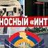 Ереван вооружается Армения создает собственную армию будущего своими руками