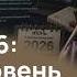 Июнь 2026 новый уровень контроля бизнеса Разбор 6 главных изменений от юриста