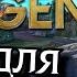 A Guide For New LoL Players