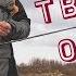 Техника твичинга популярные ошибки начинающих