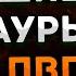 Самые полезные WeakAuras для PvP