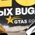 ОБЗОР ДВУХ НОВЫХ BUGATTI TOURBILLION И LA VOITURE NOIRE НА GTA 5 RP ГТА 5 РП